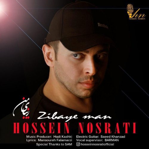 Hossein Nosrati  –    Zibaye Man